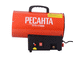 Газовая тепловая пушка Ресанта ТГП-17000 Газовая тепловая пушка Ресанта ТГП-17000