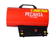 Газовая тепловая пушка Ресанта ТГП-35000