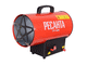 Газовая тепловая пушка Ресанта ТГП-15000