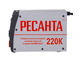 Сварочный инвертор Ресанта САИ 220К (компакт) Сварочный инвертор Ресанта САИ 220К (компакт)