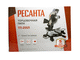 Торцовочная пила Ресанта ТП-255Л Торцовочная пила Ресанта ТП-255Л