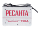 Сварочный инвертор Ресанта САИ 190 Сварочный инвертор Ресанта САИ 190