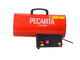 Газовая тепловая пушка Ресанта ТГП-23000