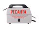 Полуавтомат сварочный Ресанта САИПА-135