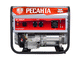 Бензиновый генератор Ресанта БГ 9500 Р