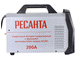 Сварочный инвертор Ресанта САИ-200АД (АС/DC) Сварочный инвертор Ресанта САИ-200АД (АС/DC)