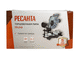 Торцовочная пила Ресанта ТП-210 Торцовочная пила Ресанта ТП-210