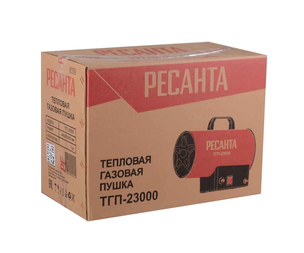 Газовая тепловая пушка Ресанта ТГП-23000