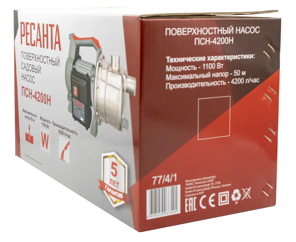 Насос поверхностный Ресанта ПСН-4200Н