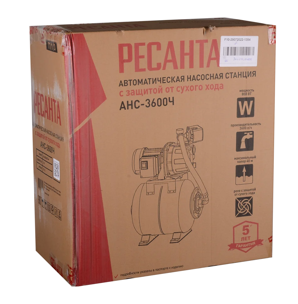 Насосная станция Ресанта АНС-3600Ч