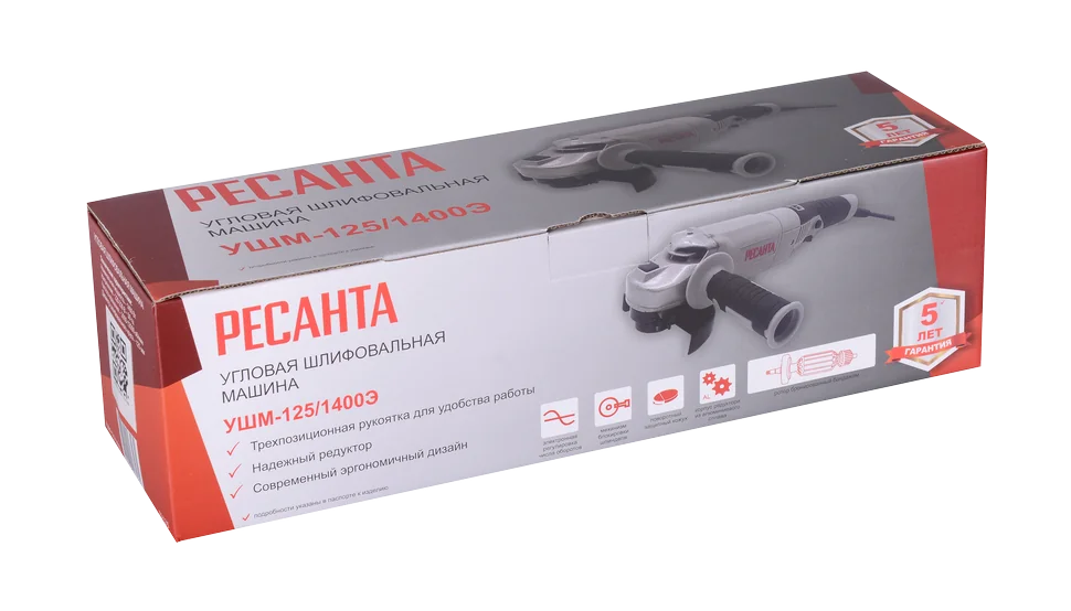 Угловая шлифмашина Ресанта УШМ-125/1400Э