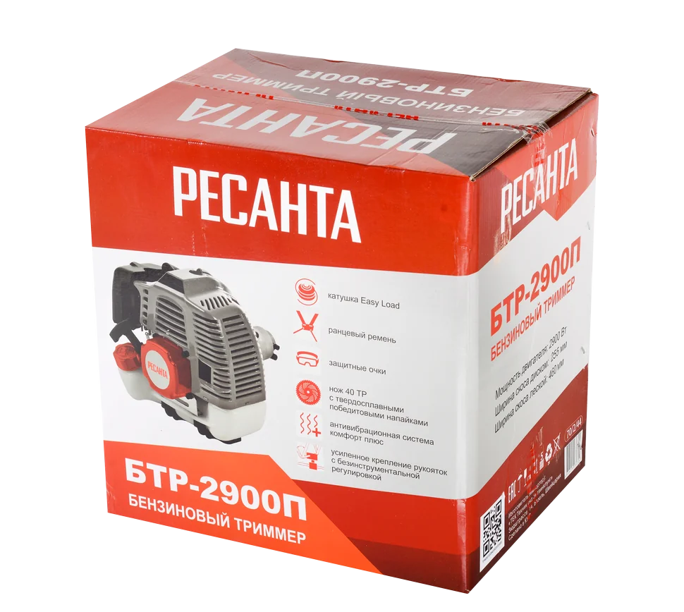 Триммер бензиновый Ресанта БТР-2900П