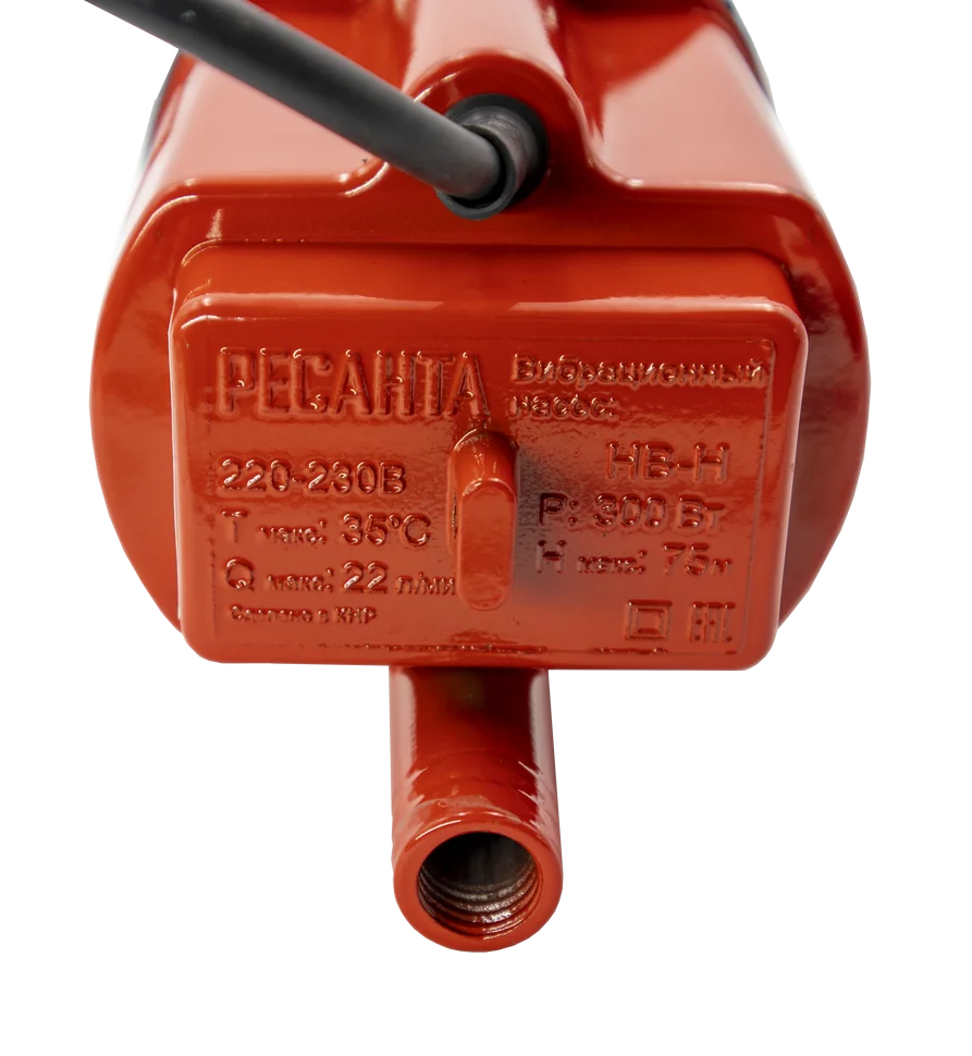 Насос вибрационный Ресанта НВ-10Н