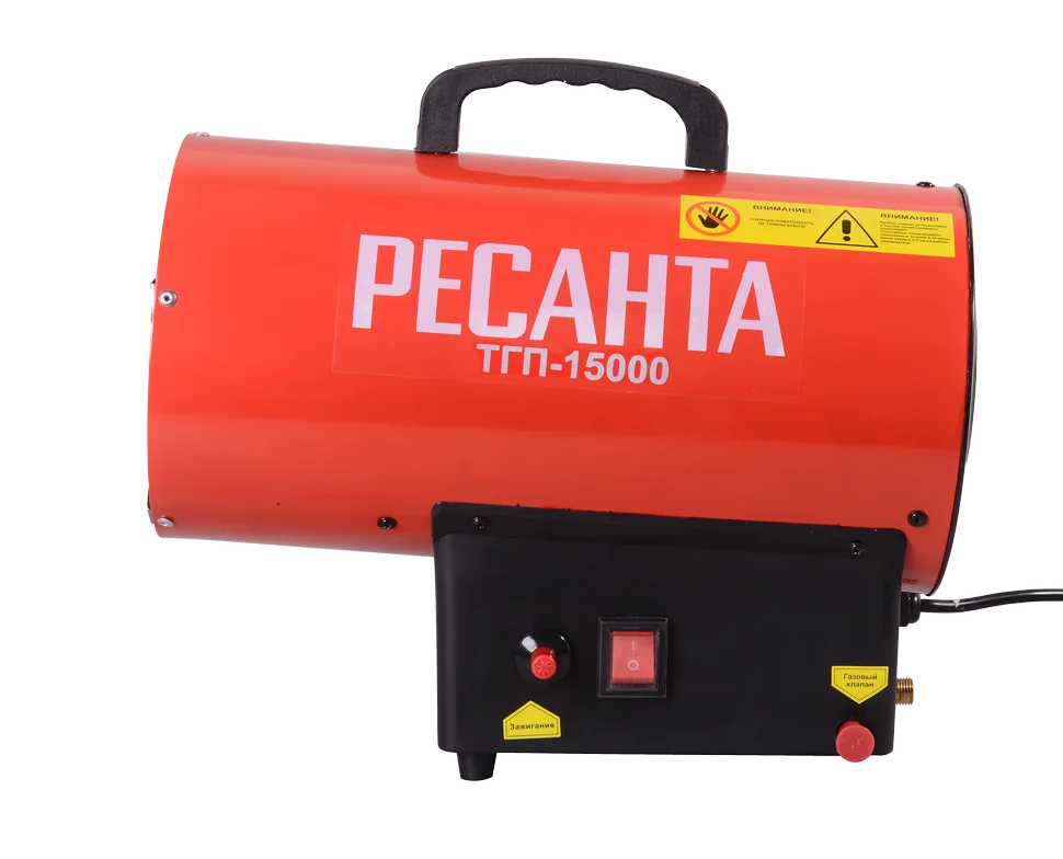 Газовая тепловая пушка Ресанта ТГП-15000