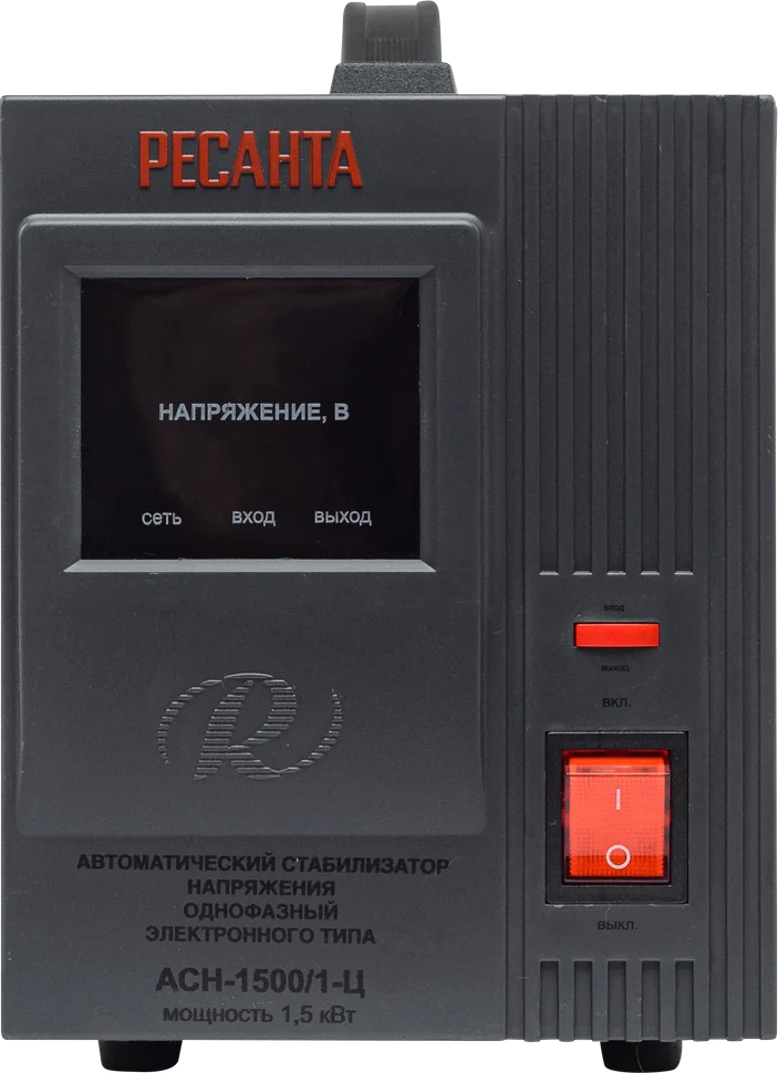 Стабилизатор напряжения Ресанта АСН-1500/1-Ц