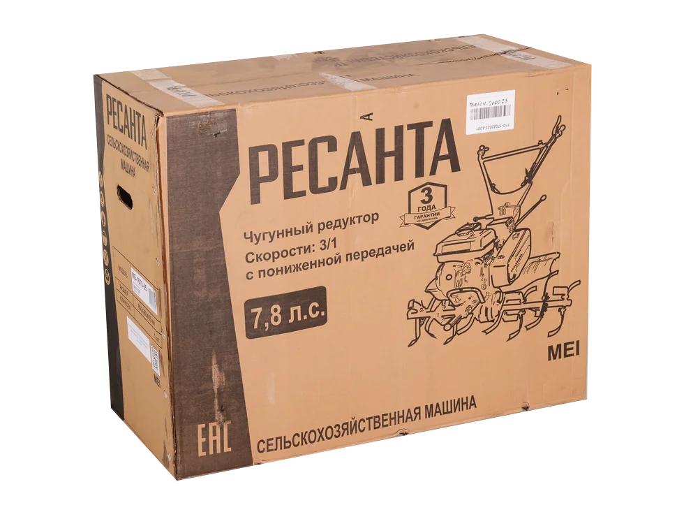 Бензиновый мотоблок Ресанта МБ-7800РП