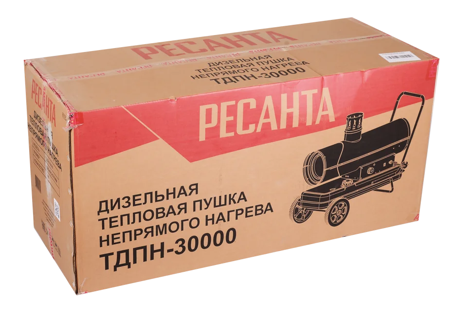 Дизельная тепловая пушка Ресанта ТДПН-30000