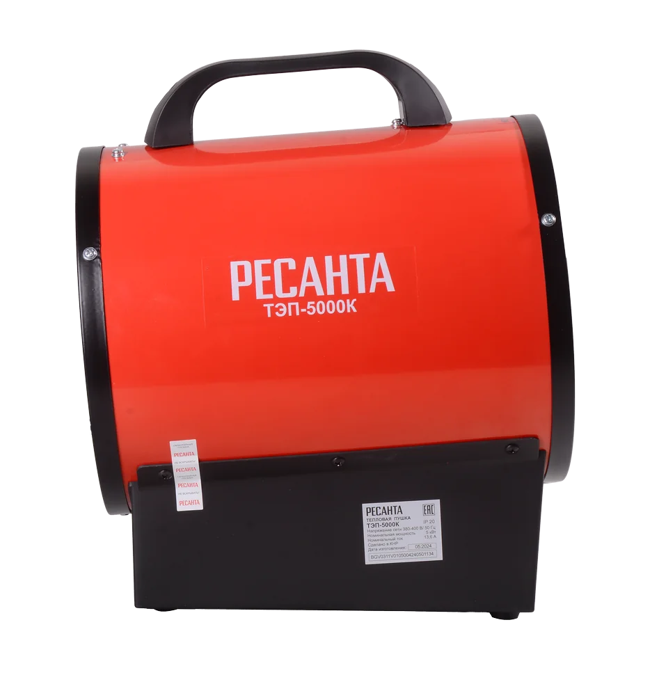 Тепловая пушка Ресанта ТЭП-5000К (круглая)
