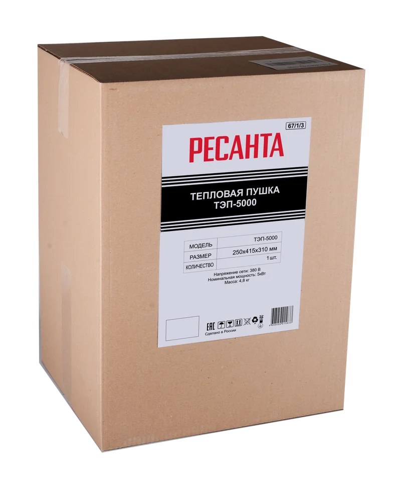 Тепловая пушка Ресанта ТЭП-5000
