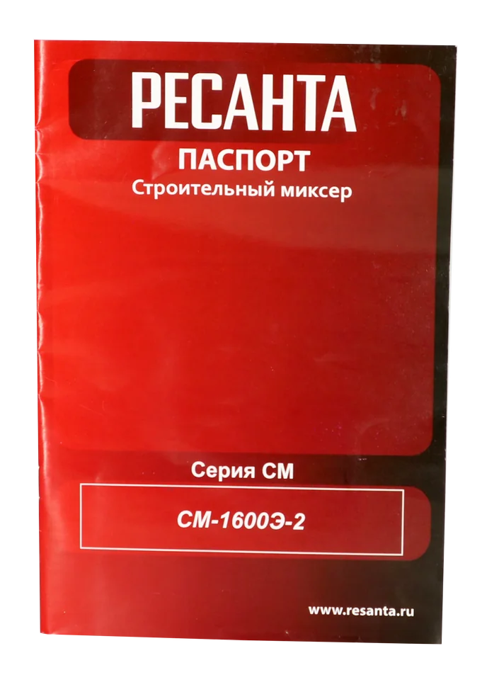 Дрель-миксер Ресанта СМ-1600Э-2