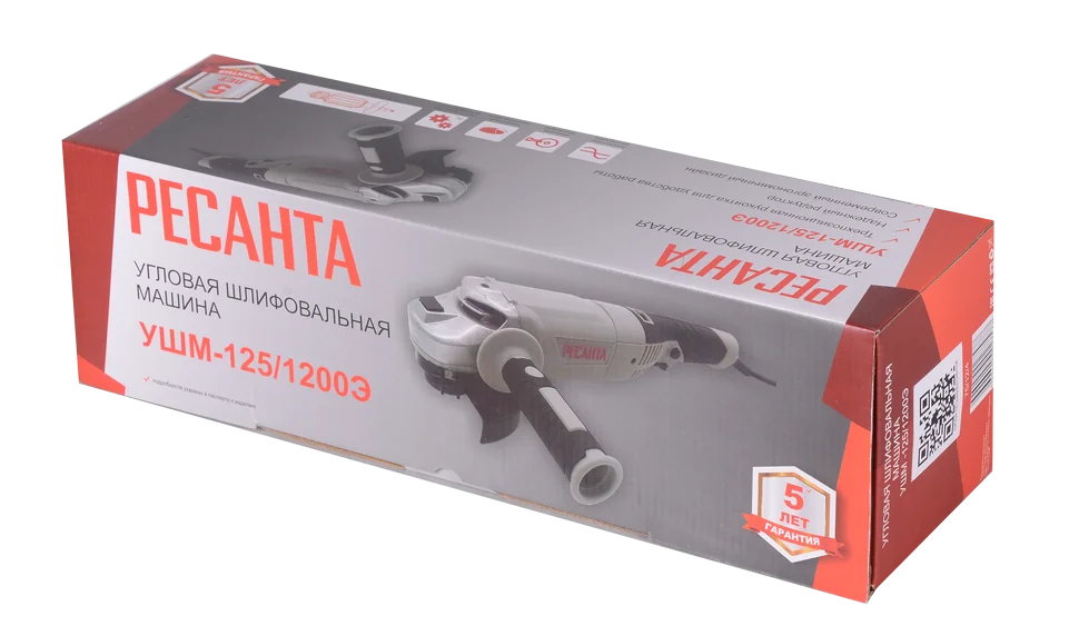 Угловая шлифмашина Ресанта УШМ-125/1200Э