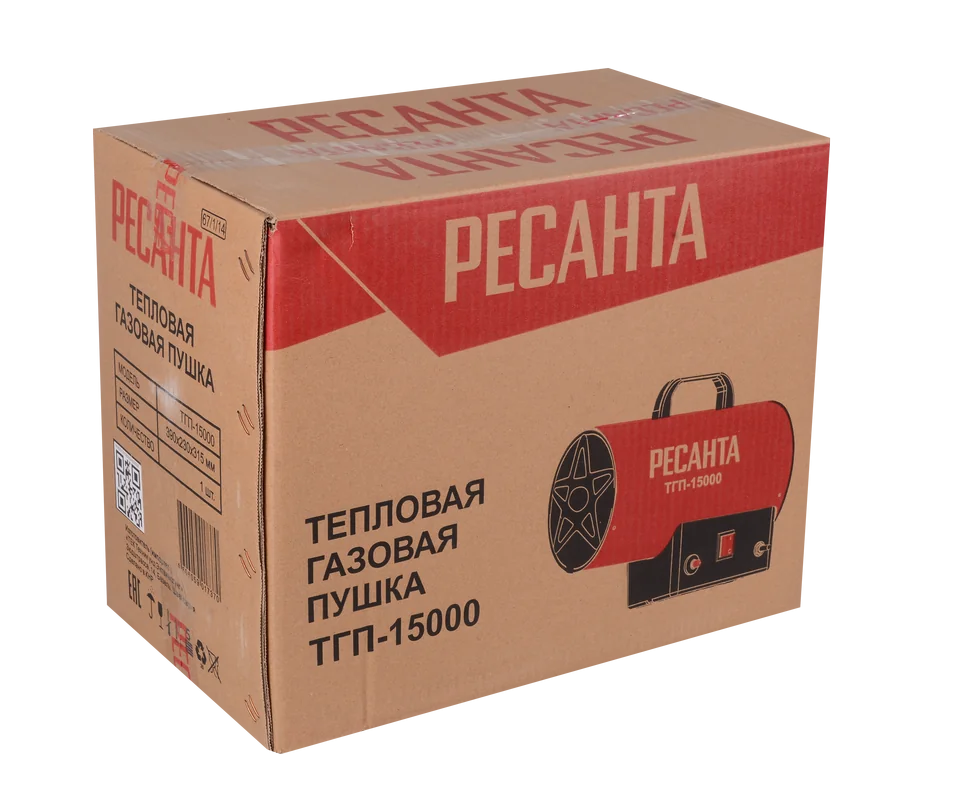 Газовая тепловая пушка Ресанта ТГП-15000