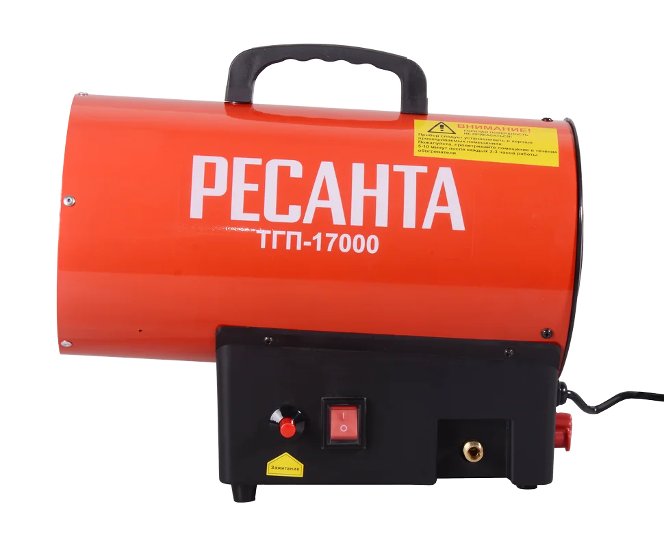 Газовая тепловая пушка Ресанта ТГП-17000