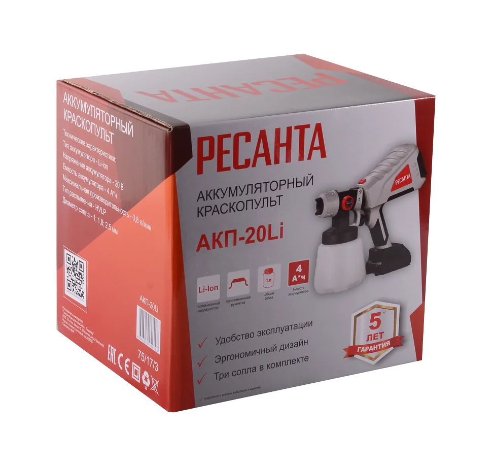 Краскопульт Ресанта АКП-20Li