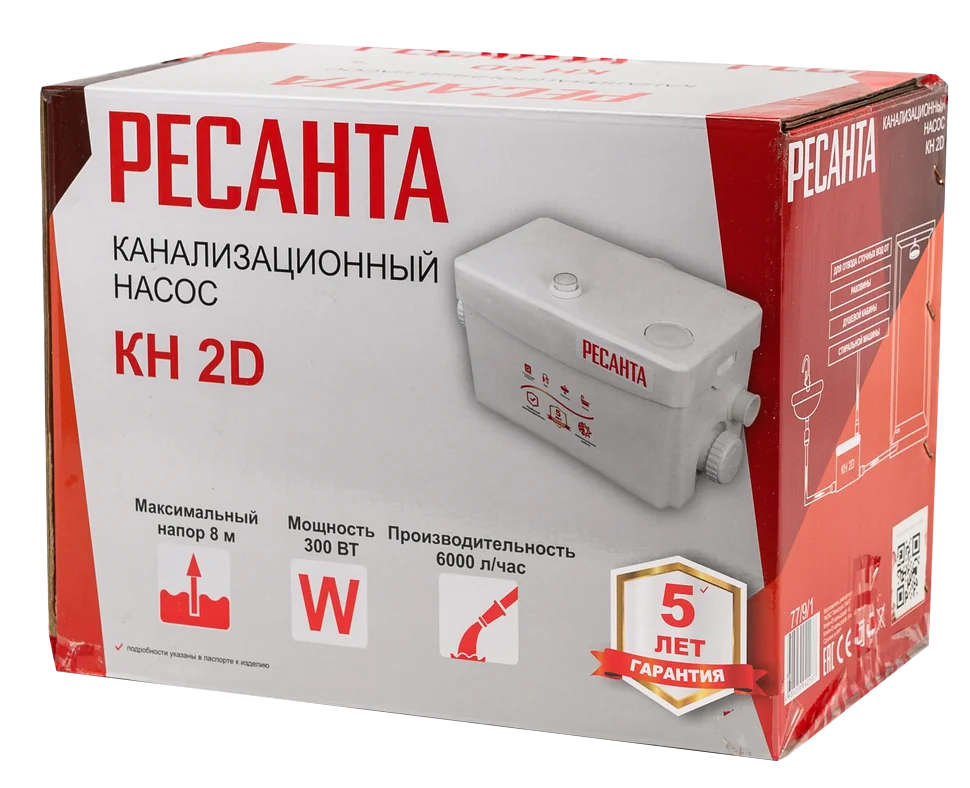 Канализационный насос Ресанта КН 2D
