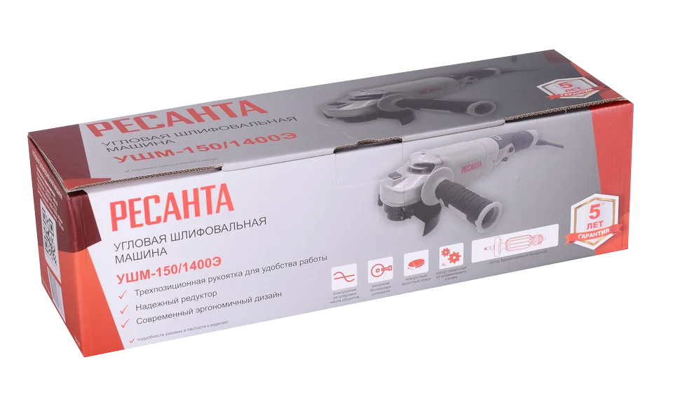 Угловая шлифмашина Ресанта УШМ-150/1400Э