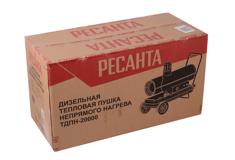 Дизельная тепловая пушка Ресанта ТДПН-20000