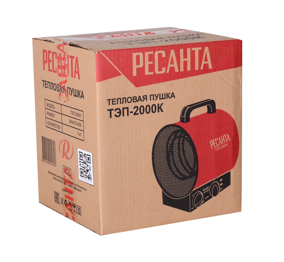 Тепловая пушка Ресанта ТЭП-2000К (круглая)