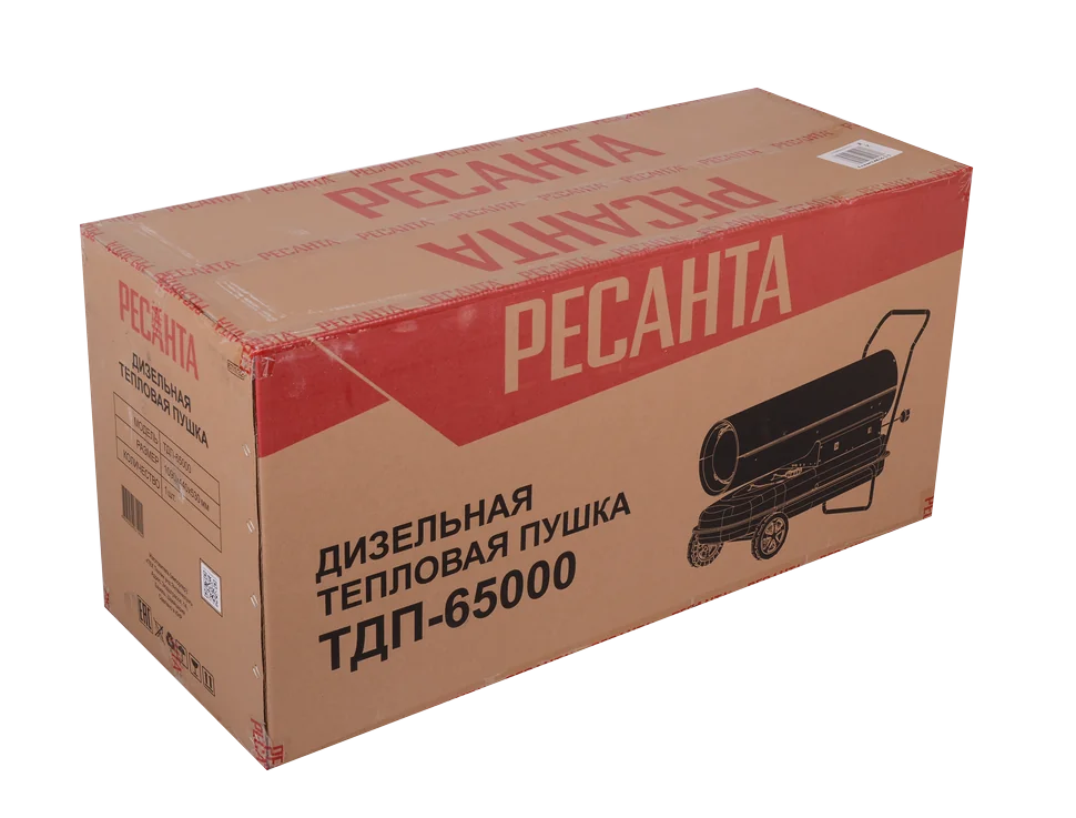 Дизельная тепловая пушка Ресанта ТДП-65000