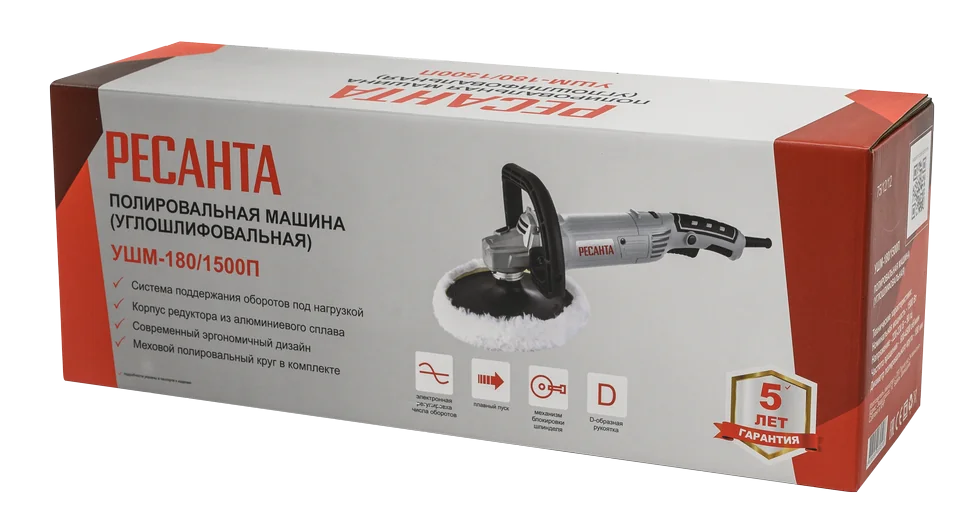 Полировальная машина Ресанта УШМ-180/1500П