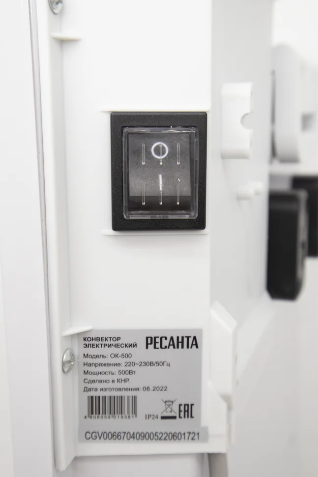 Конвектор Ресанта ОК-500