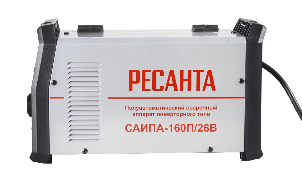 Полуавтомат сварочный Ресанта САИПА-160П/26В
