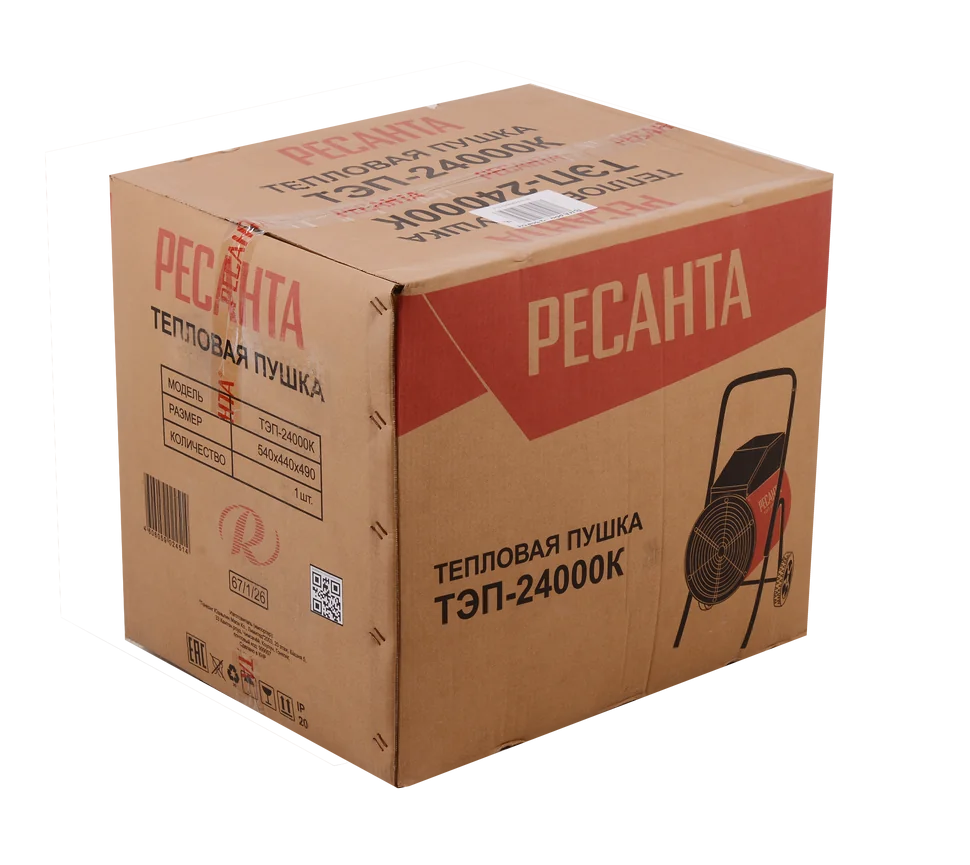 Тепловая пушка Ресанта ТЭП-24000К (круглая)