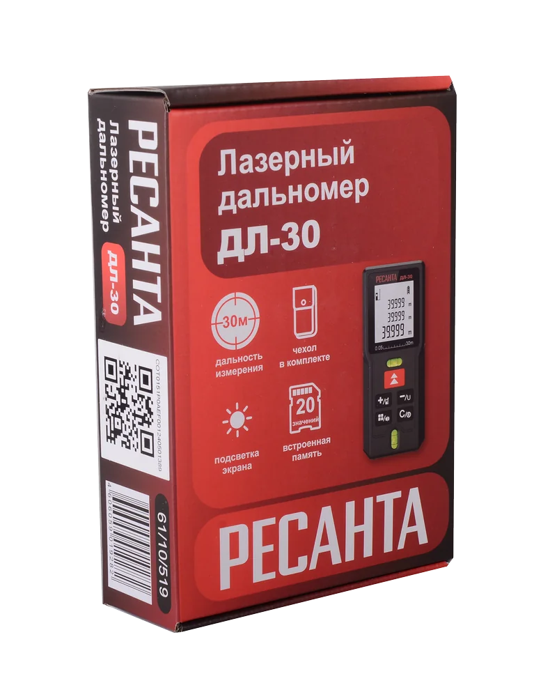 Дальномер Ресанта ДЛ-30 61/10/519