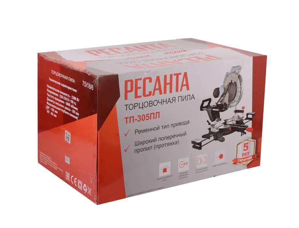 Торцовочная пила Ресанта ТП-305ПЛ