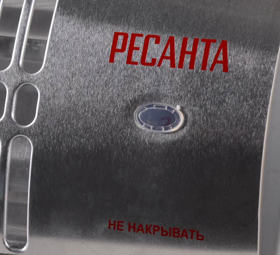 Инфракрасный подвесной обогреватель Ресанта ИКО-1200Л