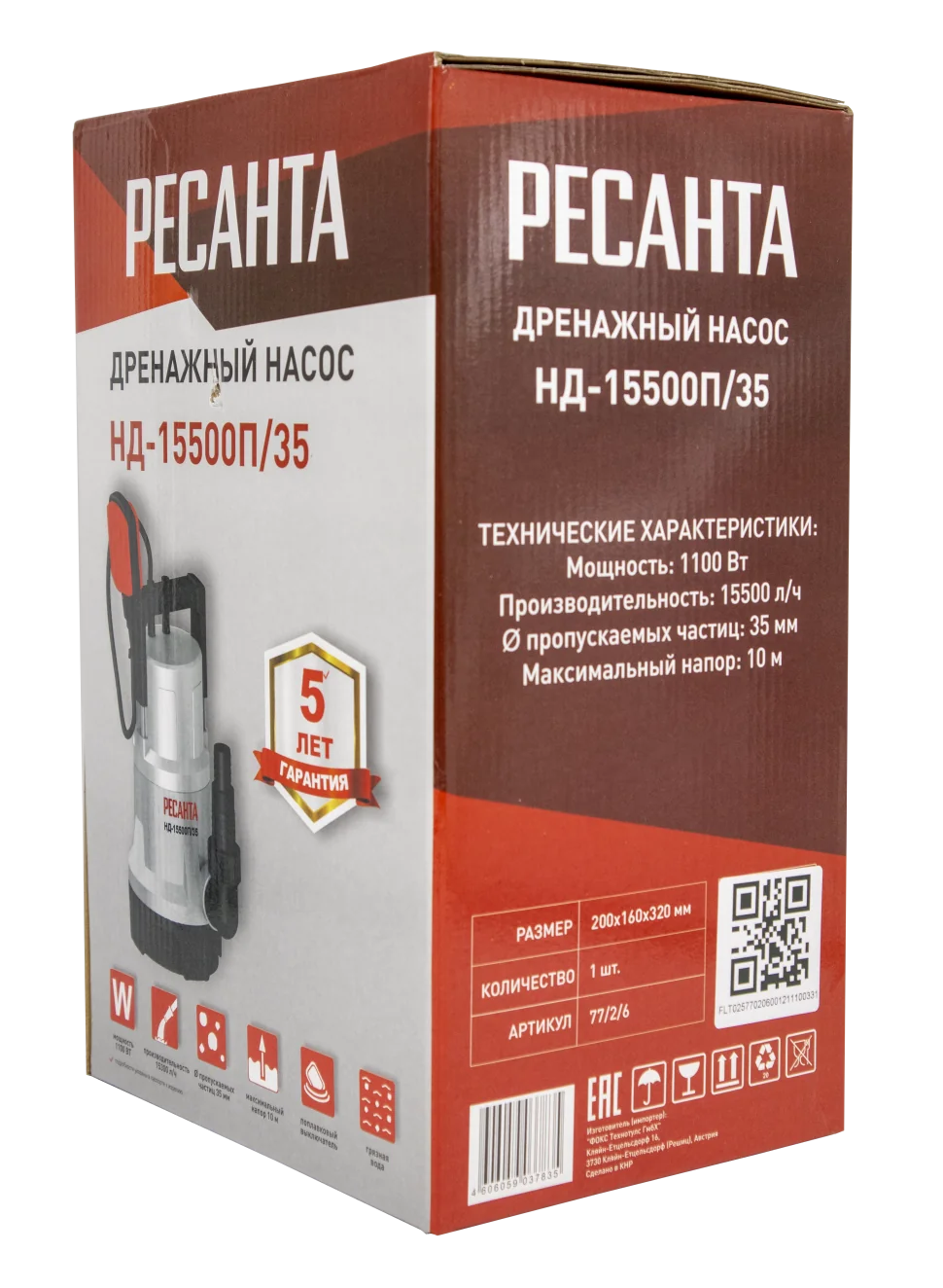 Дренажный насос Ресанта НД-15500П/35