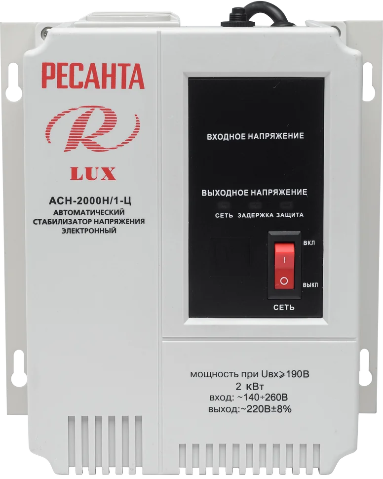 Стабилизатор напряжения Ресанта АСН-2000 Н/1-Ц Lux