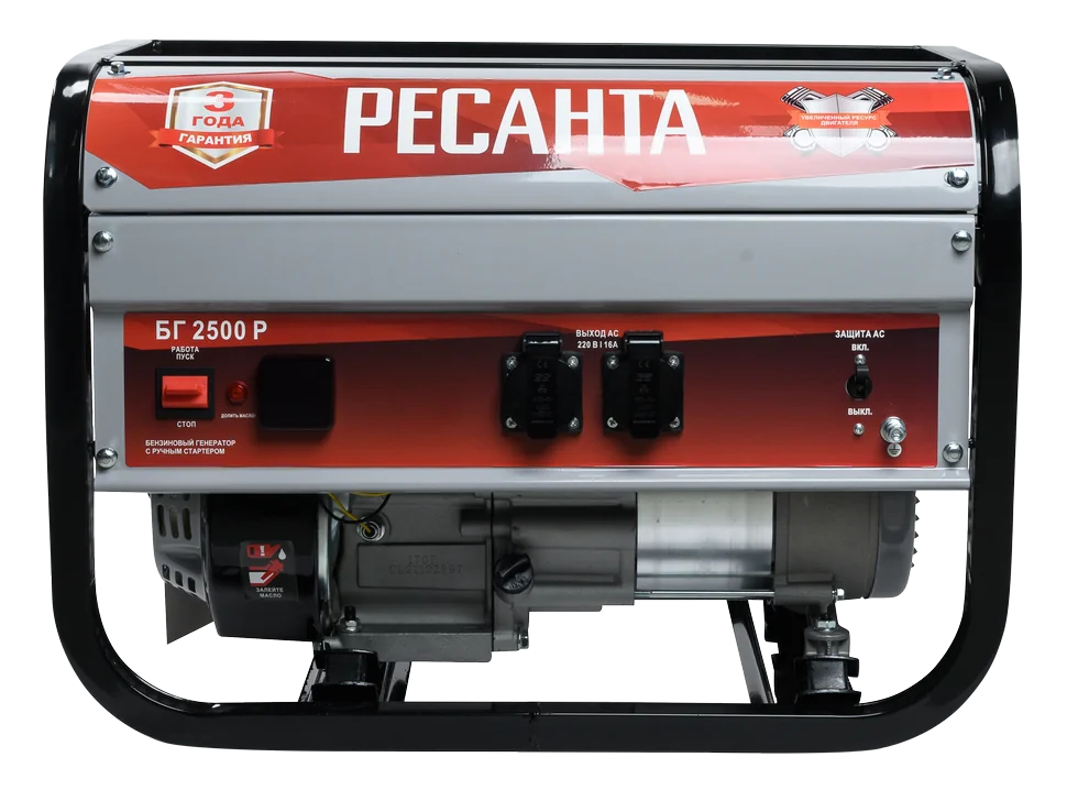 Бензиновый генератор Ресанта БГ 2500 Р