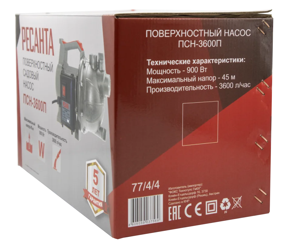 Насос поверхностный Ресанта ПСН-3600П
