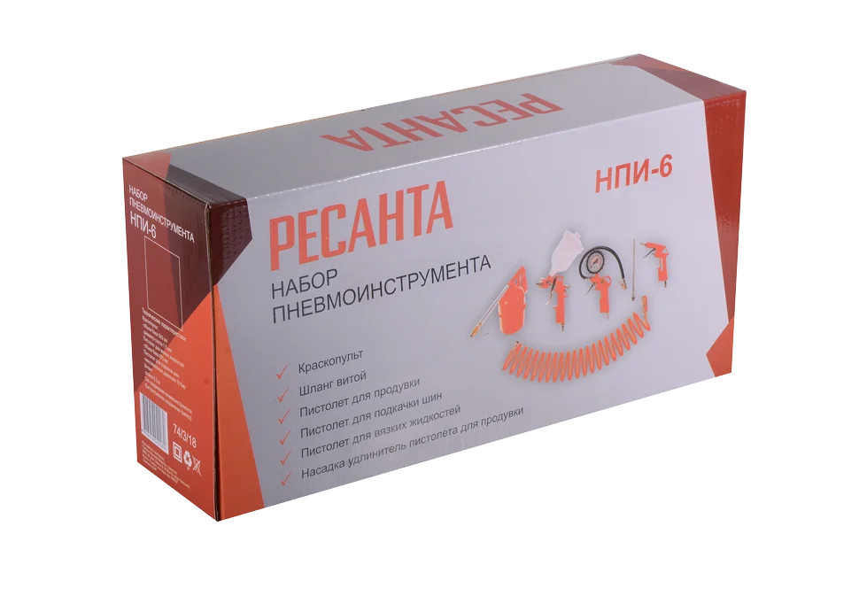 Набор пневмоинструмента Ресанта НПИ-6