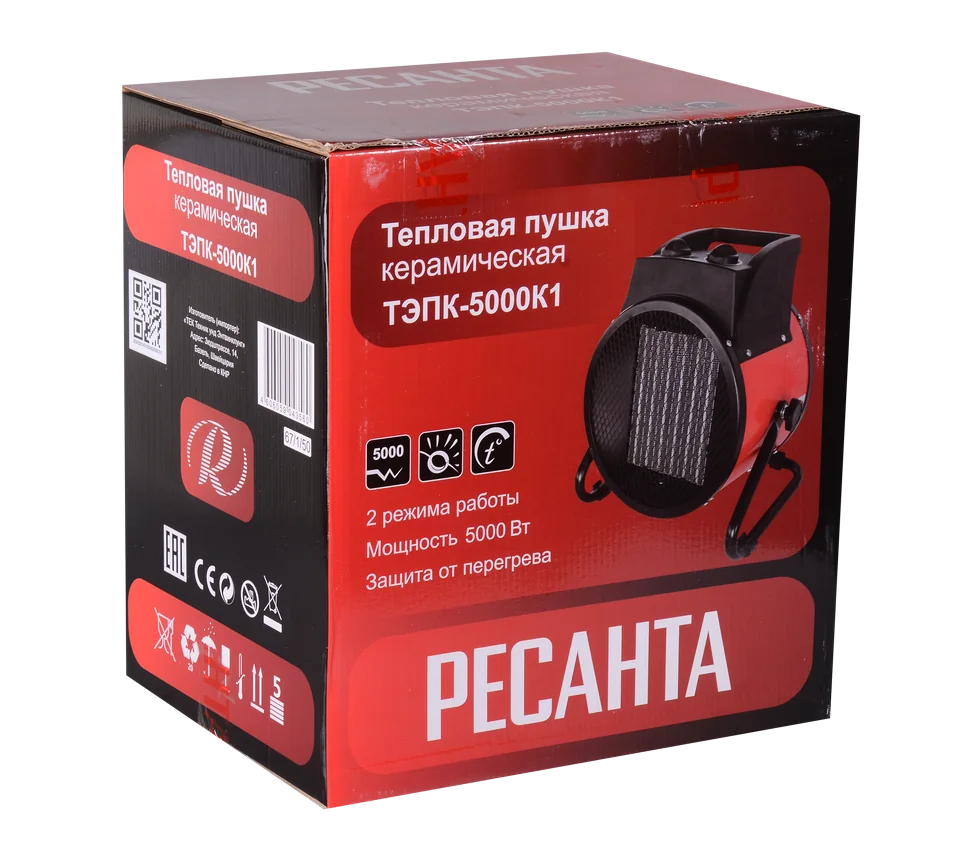 Пушка тепловая электрическая Ресанта ТЭПК-5000К1