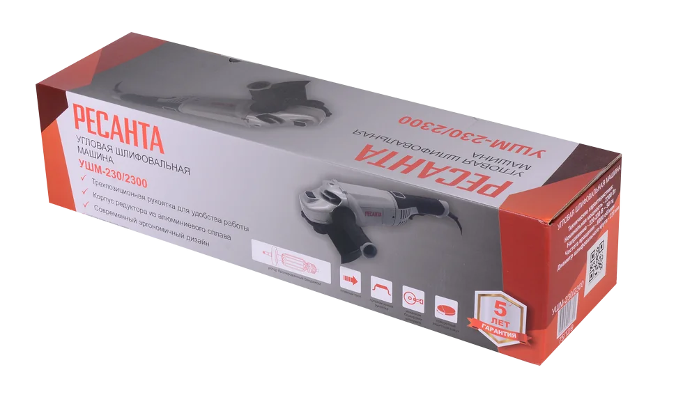Угловая шлифмашина Ресанта УШМ-230/2300