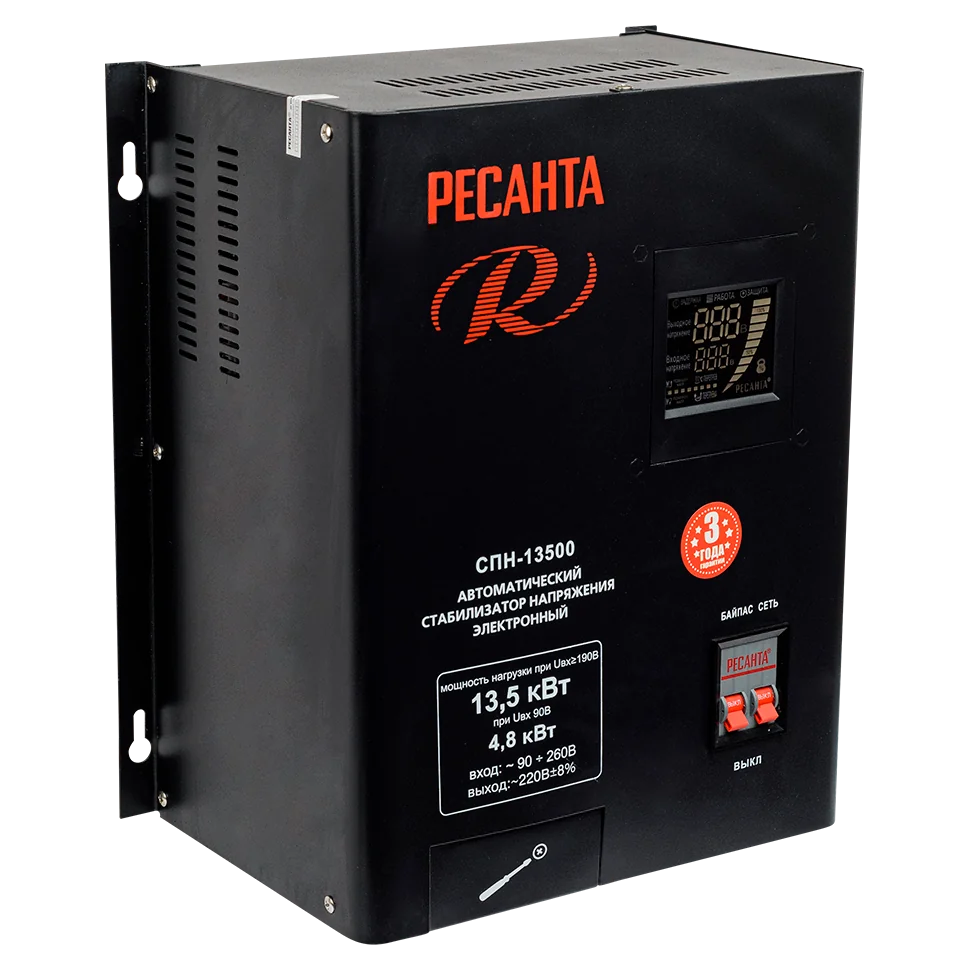 Стабилизатор напряжения Ресанта СПН-13500
