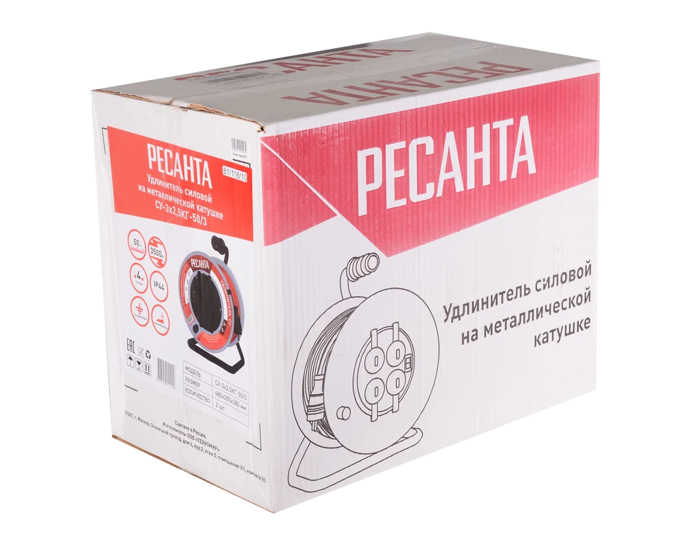 Удлинитель силовой Ресанта СУ-3х2,5КГ-50/3