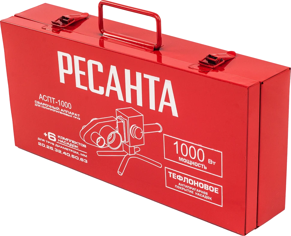 Аппарат для сварки пластиковых труб Ресанта АСПТ-1000